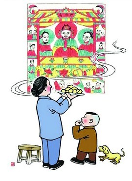 小年祭祀